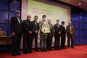 اهدا جایزه سال صنعت روابط عمومی ایران به پرداخت الکترونیک سپهر