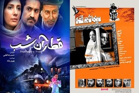 «قطار آن شب» و «سینما شهر قصه» در جشنواره دهلی‌نو