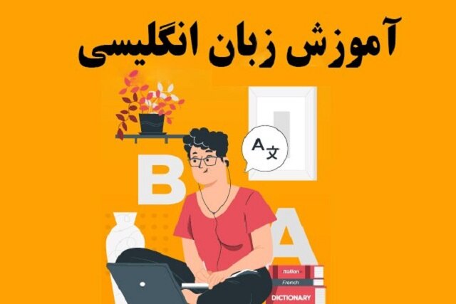 آموزشگاه ترکی استانبولی در هشتگرد