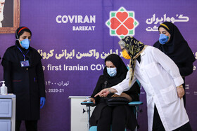 آغاز فاز ۲و۳ تزریق واکسن کووایران برکت