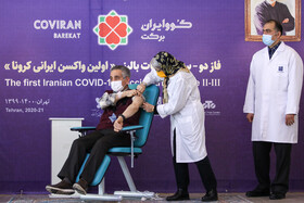 آغاز فاز ۲و۳ تزریق واکسن کووایران برکت