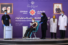 آغاز فاز ۲و۳ تزریق واکسن کووایران برکت