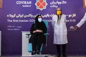 آغاز فاز ۲و۳ تزریق واکسن کووایران برکت