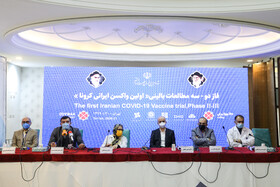 آغاز فاز ۲و۳ تزریق واکسن کووایران برکت