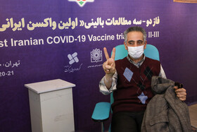 آغاز فاز ۲و۳ تزریق واکسن کووایران برکت