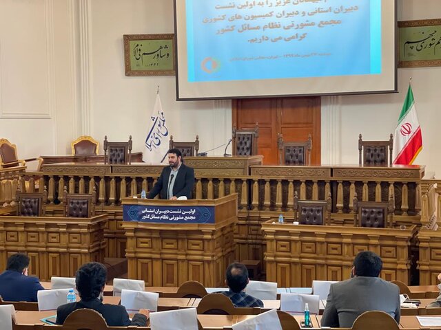 نقش آفرینی جوانان در گام دوم انقلاب اسلامی ماموریت مجمع مشورتی نظام مسائل کشور