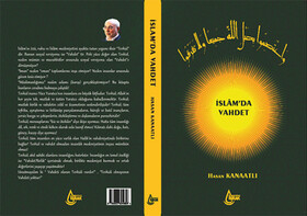 انتشار کتاب «وحدت در اسلام»