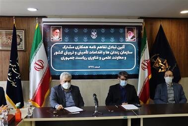 به زودی طرح زندان هوشمند اجرا می‌شود