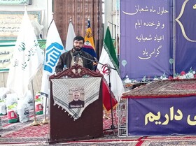 آغاز توزیع بسته‌های معیشتی در مناطق محروم مشهد توسط ستاد اجرایی فرمان امام