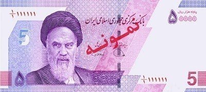 نسل جدید اسکناس‌ها در ایران چاپ شدند