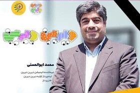 تهیه‌کننده «دیرین دیرین» درگذشت