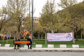 پارک‌های تبریز را بازگشایی کنید
