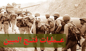 روزی که ایران اولین ژنرال بعثی را اسیر کرد