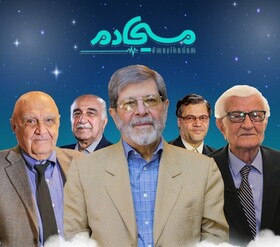 معرفی پزشکان مطرح ایرانی در مجموعه «مسیحادم»