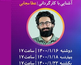  آموزش مجازی المپیاد فیلمسازی نوجوانان ایران در سال جدید ادامه دارد