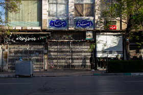 خیابان شهید بهشتی - تعطیلی اصناف اراک در وضعیت قرمز کرونا