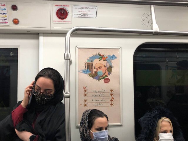 سعدی با «کوویدیه»‌ و ماسک در مترو 