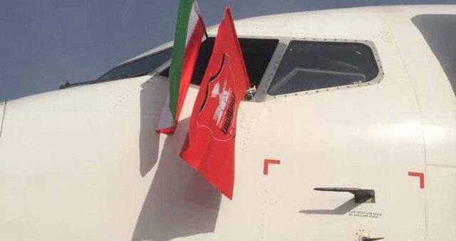 هند مجوز پرواز پرسپولیس را نداد