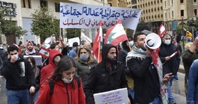 تظاهرات "شنبه خشم" در بیروت