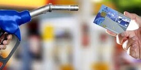 ممنوعیت خریدوفروش سهمیه بنزین و نفت‌گاز کارت سوخت