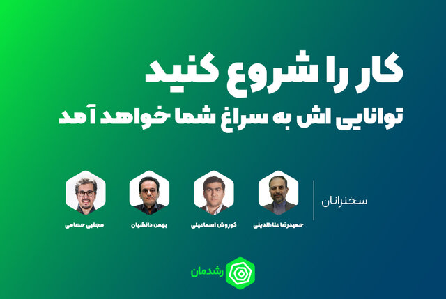 در وبینار «آشنایی با استانداردها نوین در حوزه تدریس» چه گذشت؟