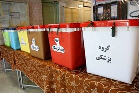 ۲۵ تیرماه؛ هشتمین دوره انتخابات سازمان نظام پزشکی برگزار می شود