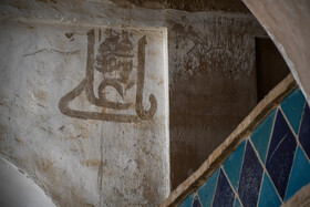 مسجد جامع نایین