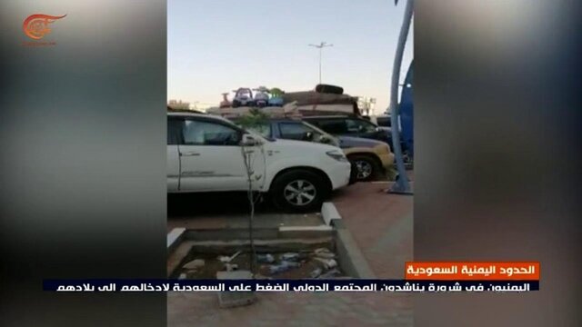 عربستان به یمنی‌های سرگردان در گذرگاه الودیعه اجازه عبور نمی‌دهد