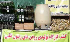 کشف ۱۰۰۰ لیتر پسماند روغن به جای روغن زیتونی خارجی