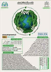 کنفرانس بین‌المللی صیانت از محیط‌زیست و منابع‌طبیعی در اردبیل برگزار می‌شود