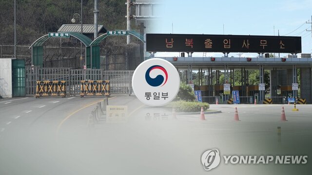 کره جنوبی به دنبال سخت‌تر کردن قوانین تبادلات اینترنتی با کره شمالی