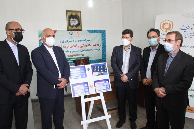تکمیل خدمات الکترونیکی و پرداخت آنلاین در سامانه راهبر روستایی در استان اردبیل