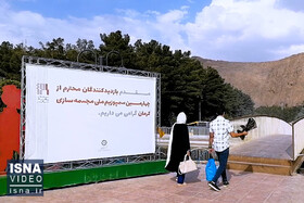 ویدئو / چهارمین سمپوزیوم مجسمه‌سازی در کرمان