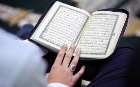 سلسله جلسات همنشینی با قرآن برگزار می‌شود