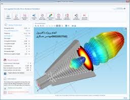 دوره آموزش نرم افزار کامسول