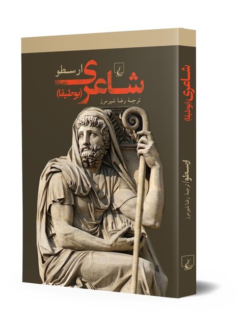 61907907 - احساس کردم یونان خانه من است