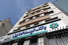 اهدای نشان مسئولیت اجتماعی جشنواره صنعت روابط‌عمومی ایران به بانک توسعه تعاون