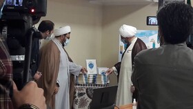 رونمایی از تفسیر همراه