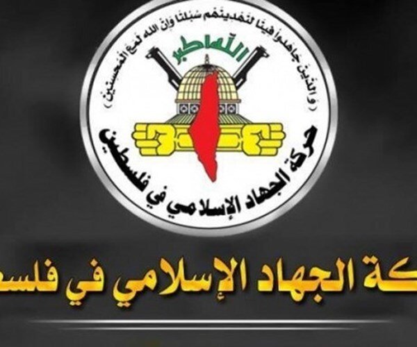 جهاد اسلامی فلسطین: نتایج عملیات”شمشیر قدس” مقاومت را برای نبرد مصمم‌تر کرد