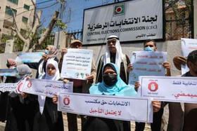 تجمعات علیه تعویق انتخابات فلسطین/ برپایی تجمع‌هایی در حمایت از محمود عباس