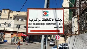 جنبش فتح: تصمیم به تعویق انداختن انتخابات دردناک است