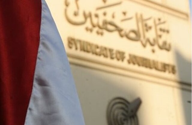 درخواست دیده‌بان عربی آزادی رسانه‌ها برای آزادی خبرنگاران محبوس مصری