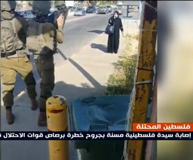 زخمی شدن یک زن فلسطینی توسط صهیونیست‌ها