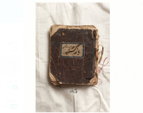 رمان «بازگشته» منتشر شد