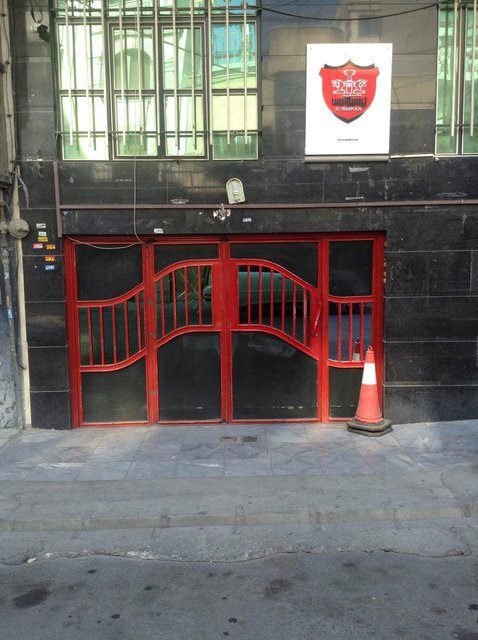 سند ساختمان باشگاه پرسپولیس آزاد شد
