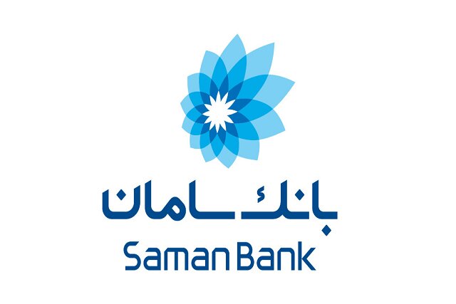 معرفی خدمات بانک سامان در نمایشگاه مواد شوینده و سلولزی