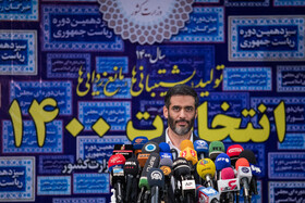 حضور سعید محمد در نخستین روز ثبت نام داوطلبان ریاست جمهوری ۱۴۰۰
