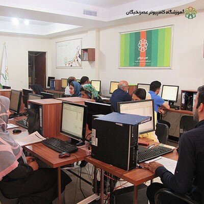 معرفی یکی از بهترین آموزشگاه های کامپیوتر در تهران