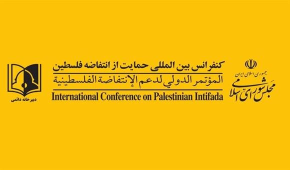 پارلمان های جهان و سازمان های مردم نهاد از دفاع مشروع ملت فلسطین حمایت کنند