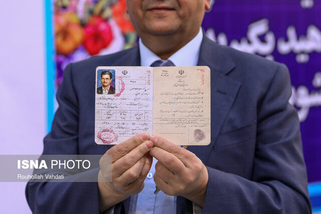 زمان پخش برنامههای تبلیغاتی عبدالناصر همتی در صداوسیما زمان پخش برنامههای تبلیغاتی عبدالناصر همتی در صداوسیما